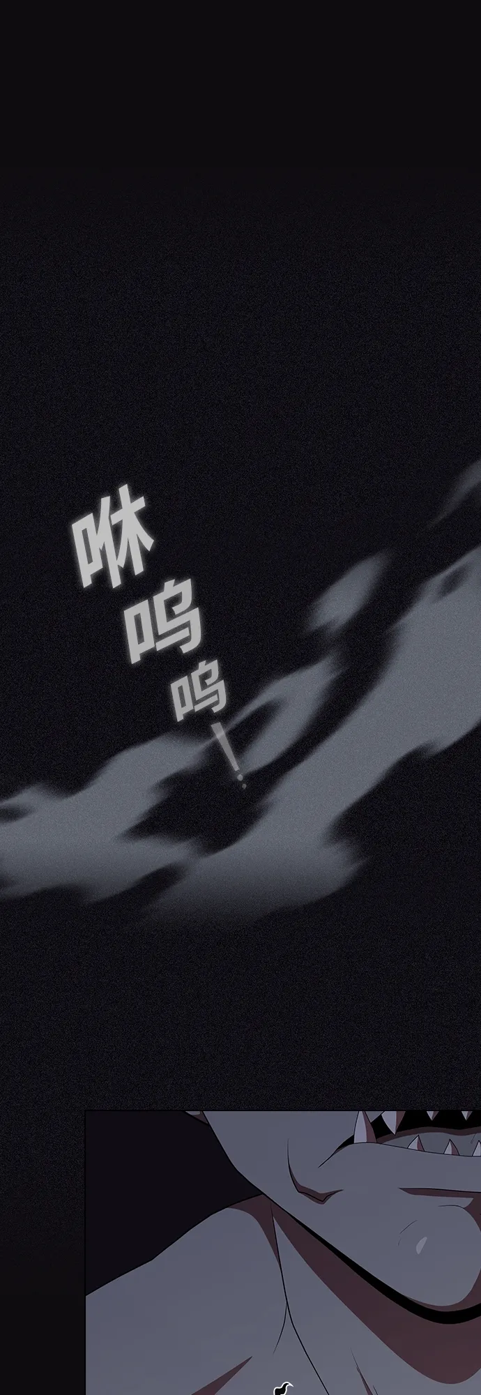 第123话 第16页
