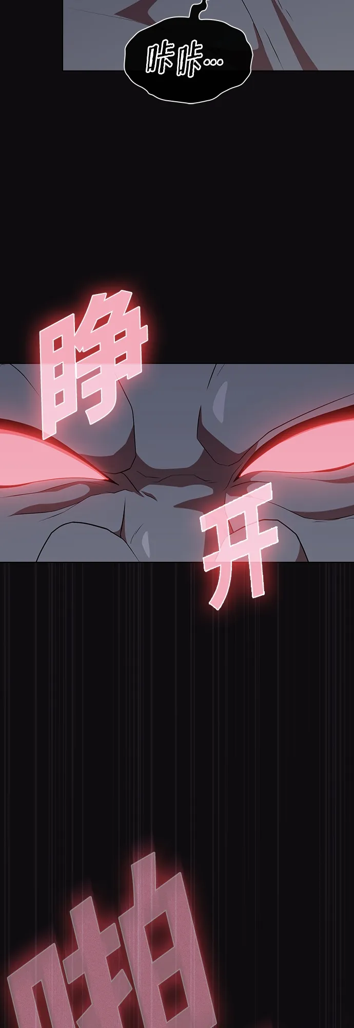第123话 第17页