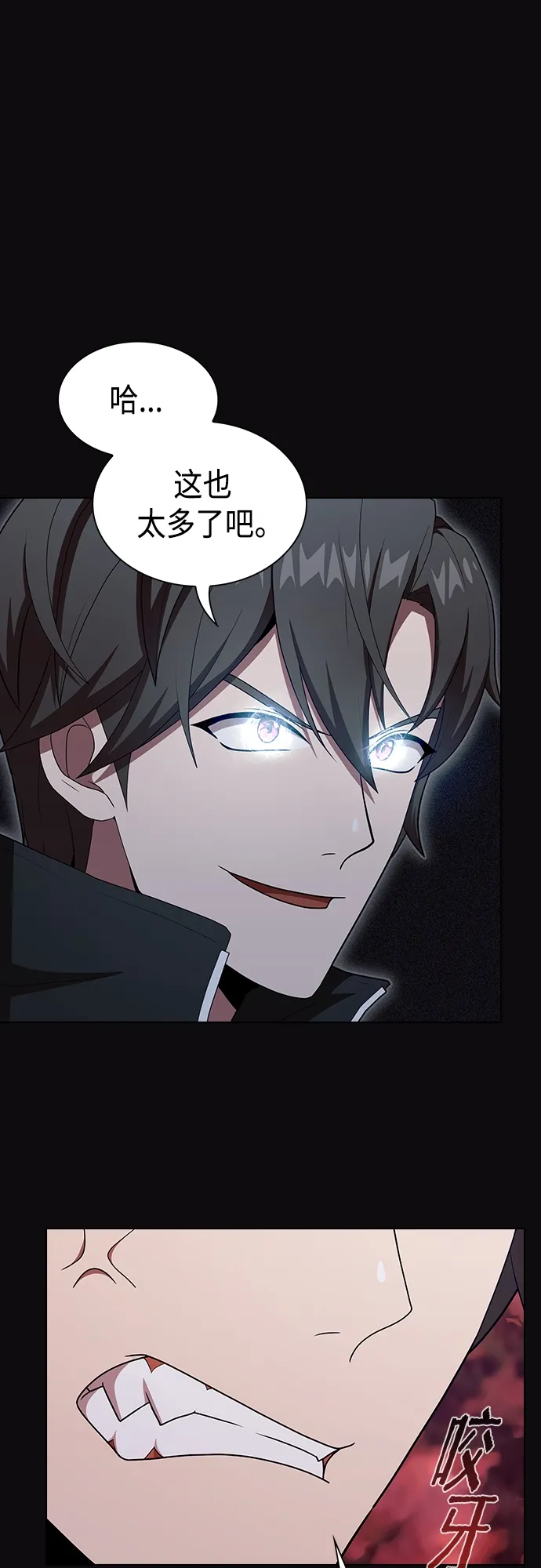 第123话 第19页