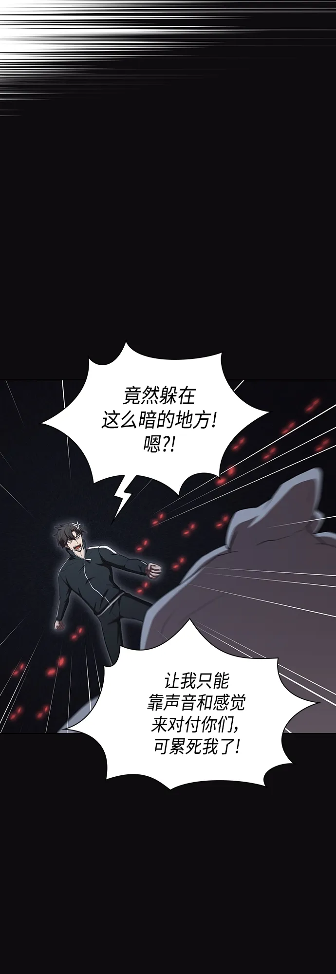 第123话 第21页