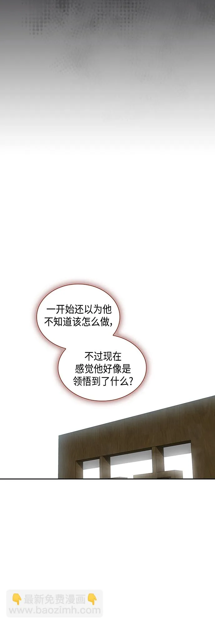第123话 第25页