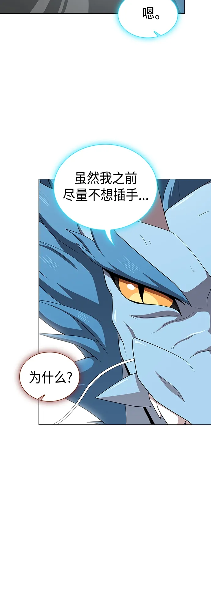 第123话 第27页