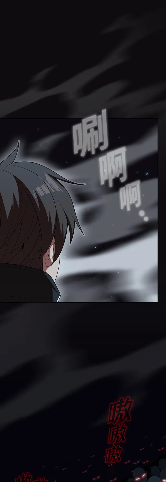 第123话 第41页