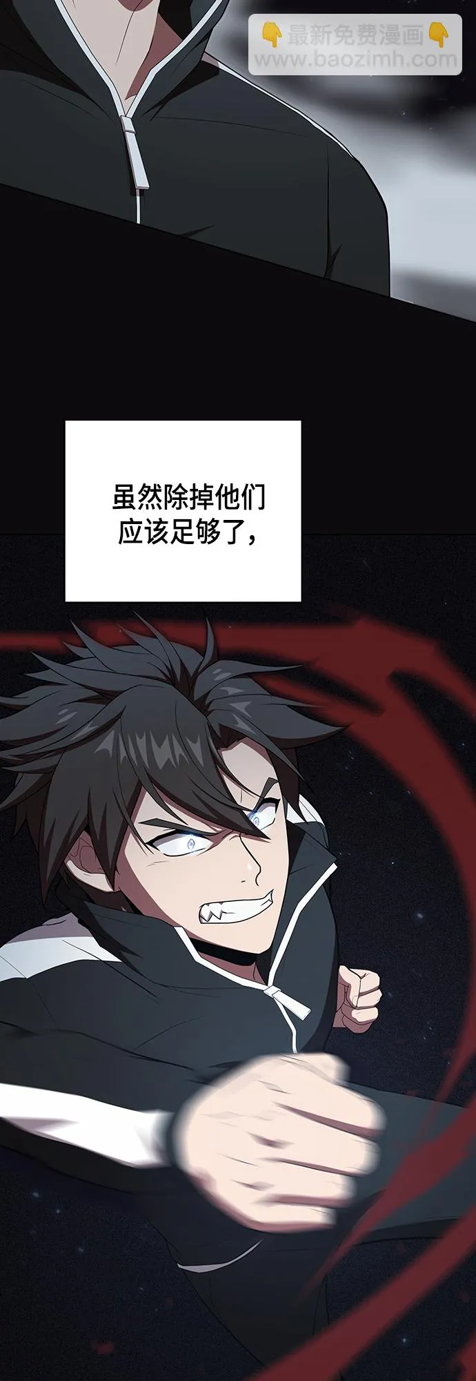 第123话 第43页