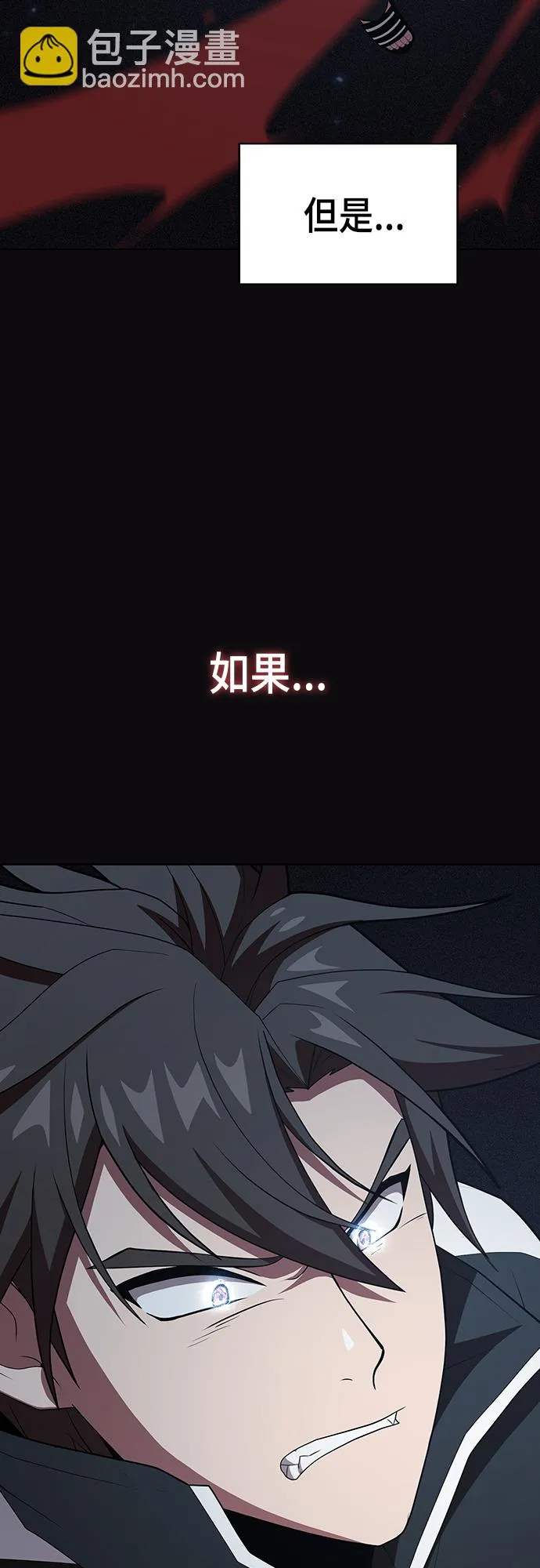 第123话 第44页