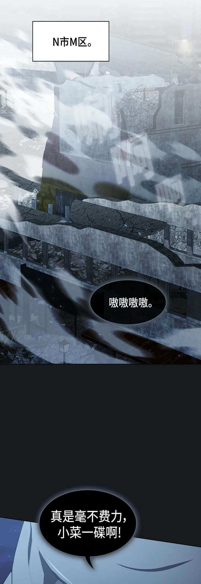 第123话 第58页