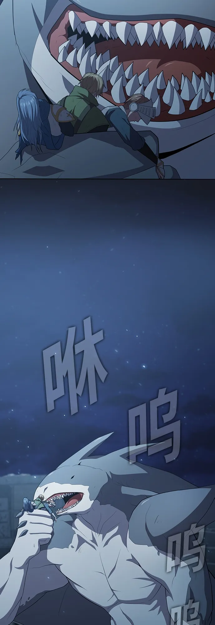 第123话 第59页