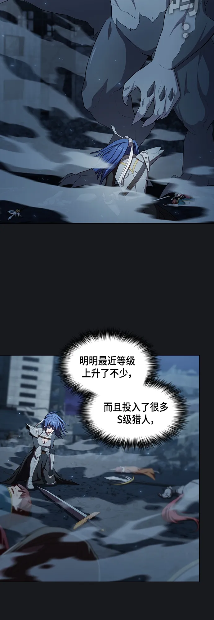 第123话 第60页