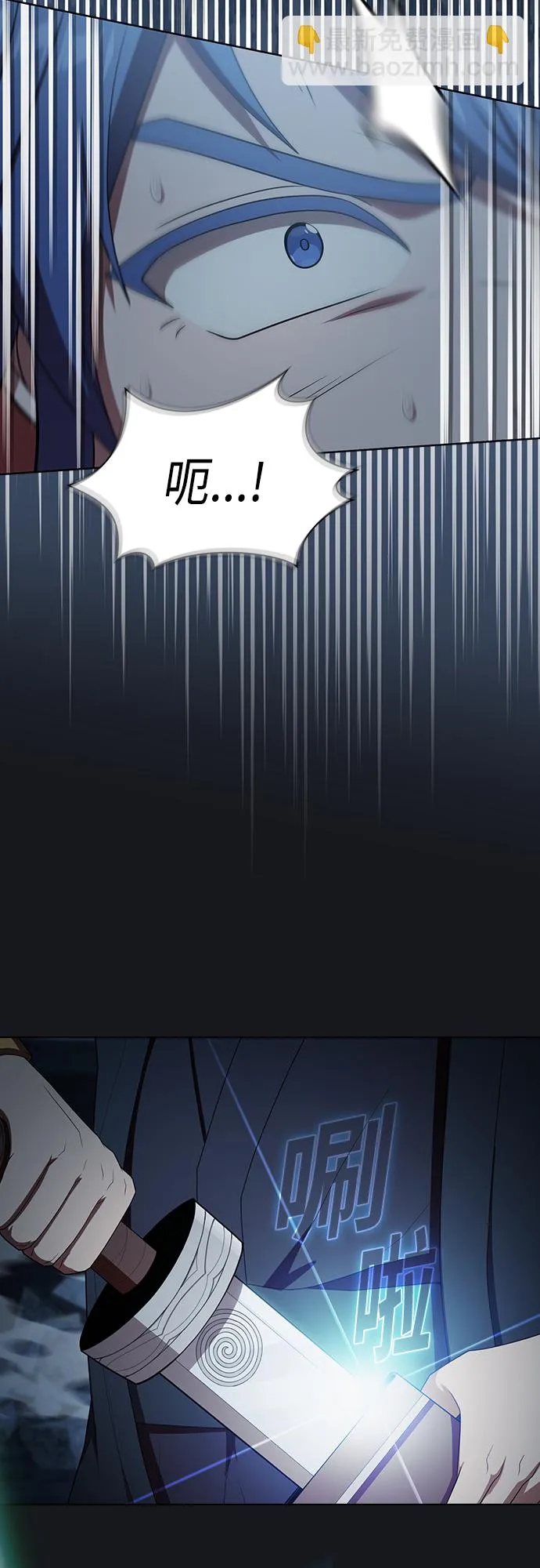 第123话 第62页