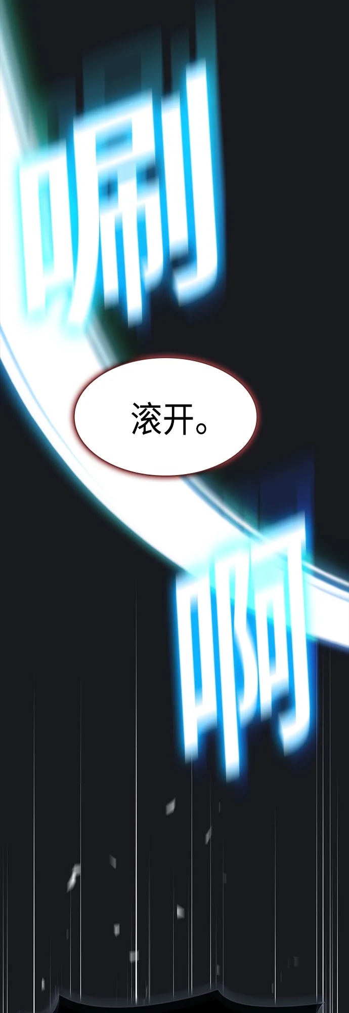 第123话 第63页