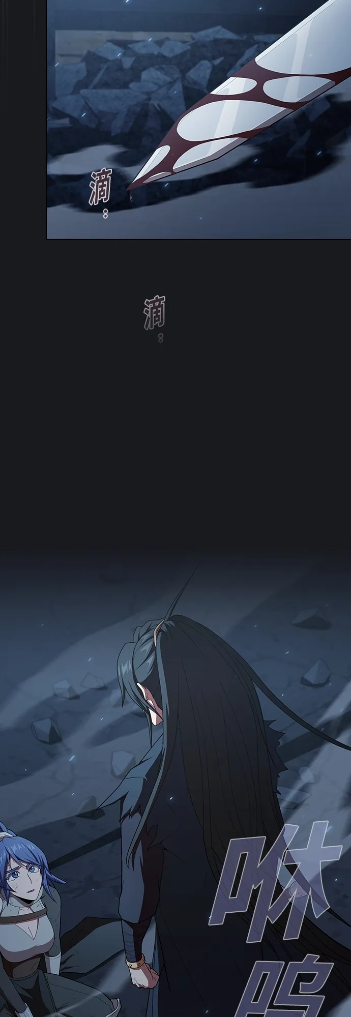 第123话 第65页