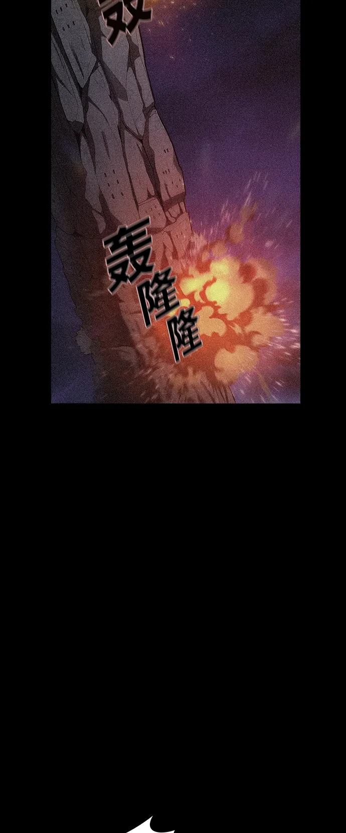 第5话 第21页