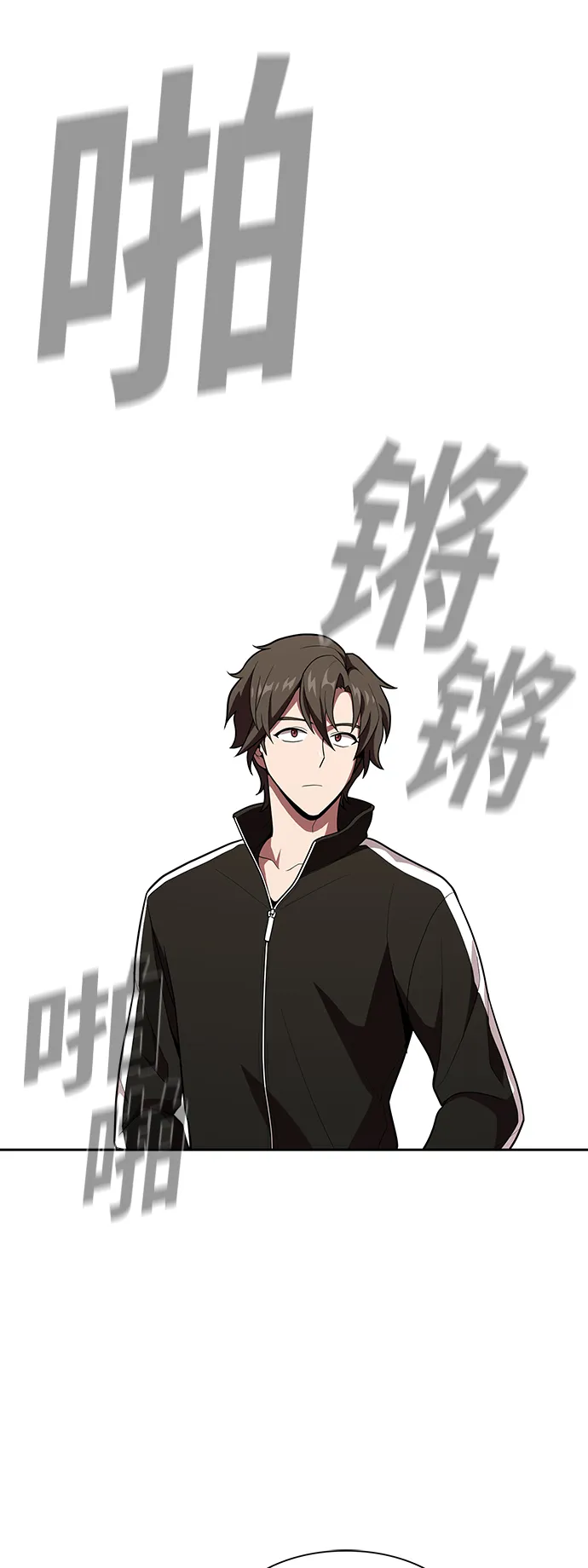 第21话 第9页