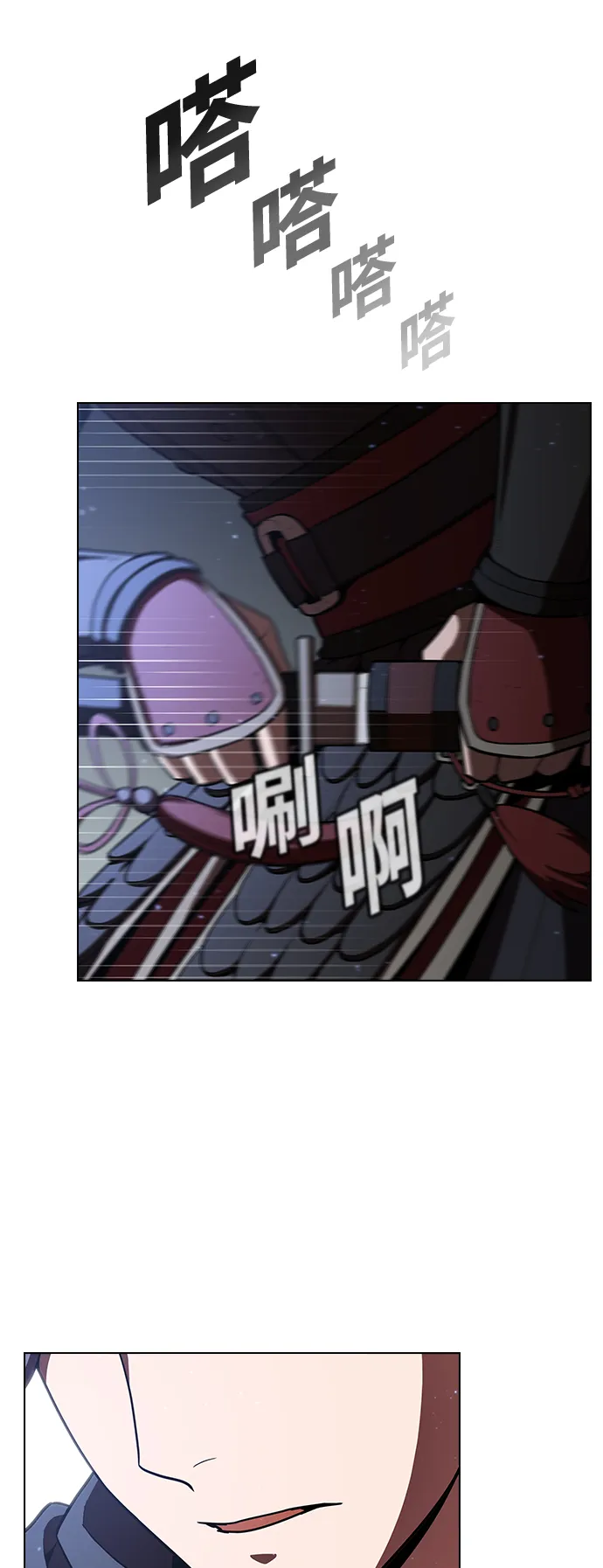 第21话 第44页