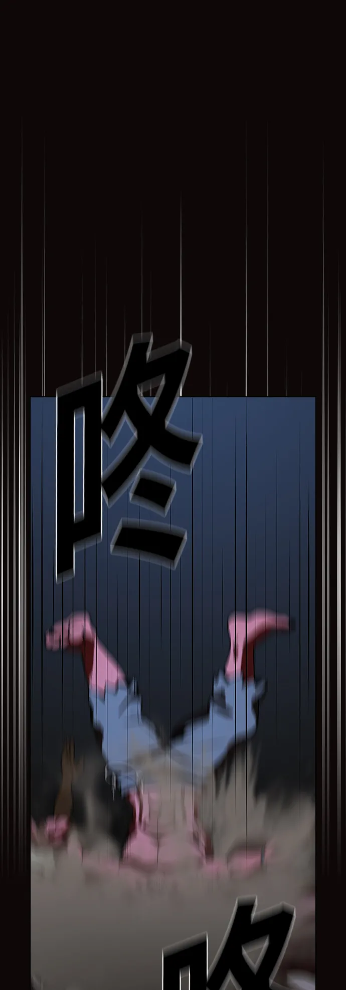 第23话 第8页