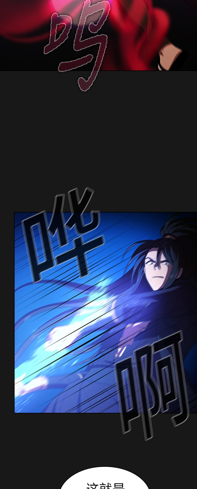 第34话 第53页