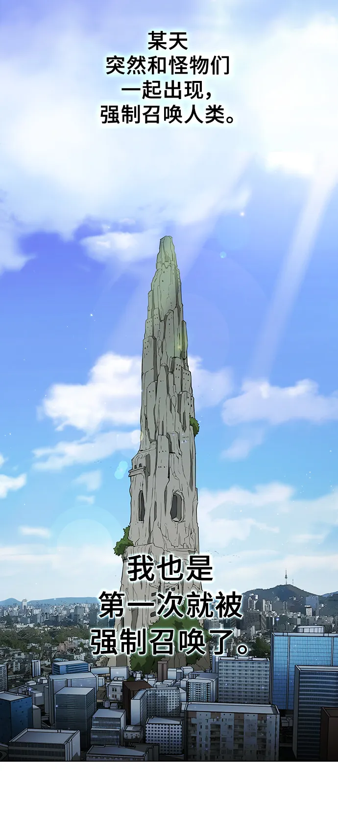 第42话 第69页
