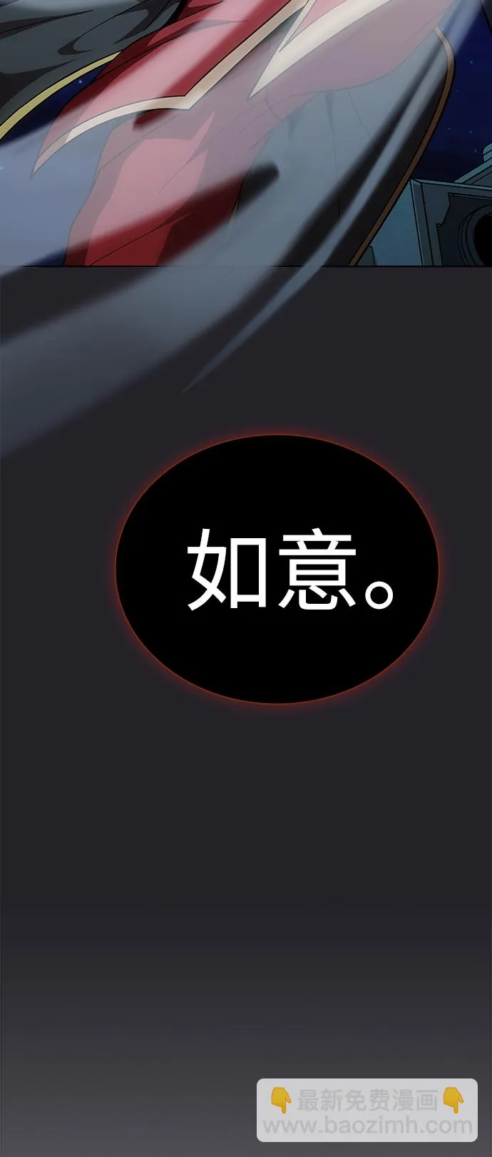 第71话 第50页