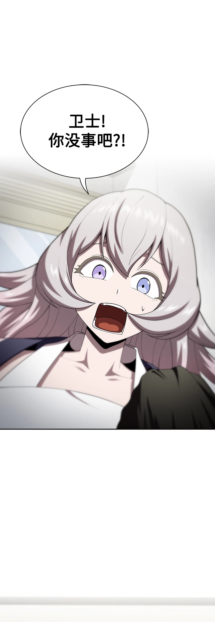 第86话 第1页