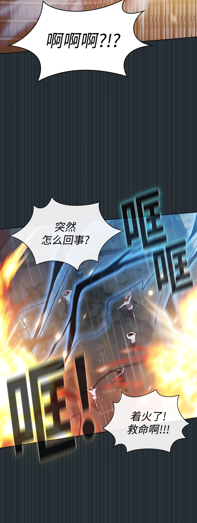 第86话 第25页
