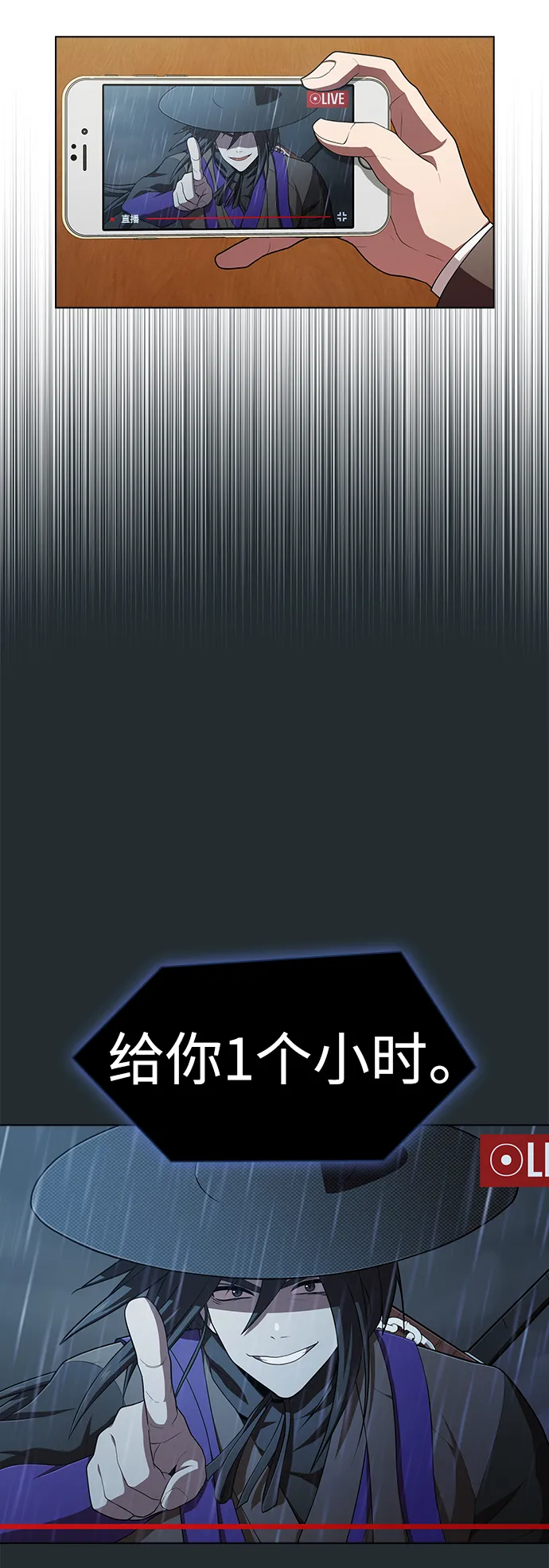 第86话 第30页