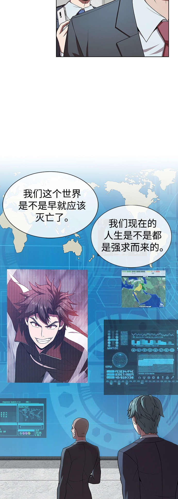 第86话 第36页