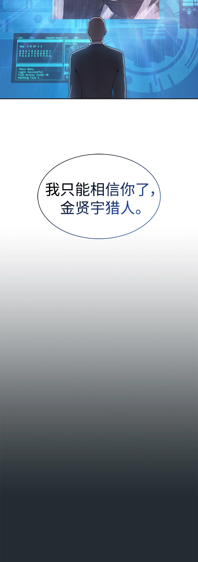 第86话 第39页