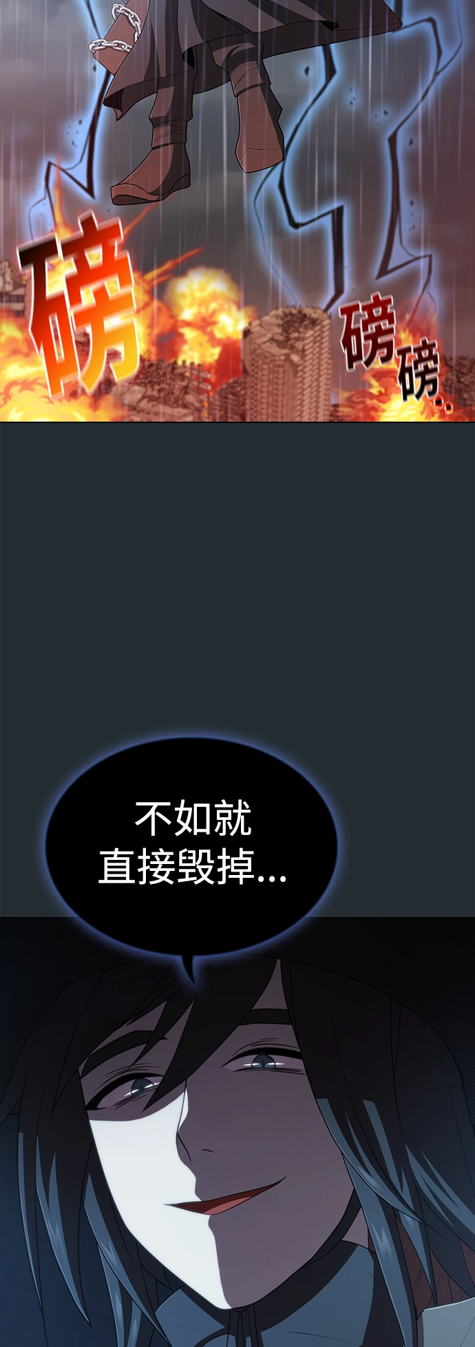 第86话 第41页