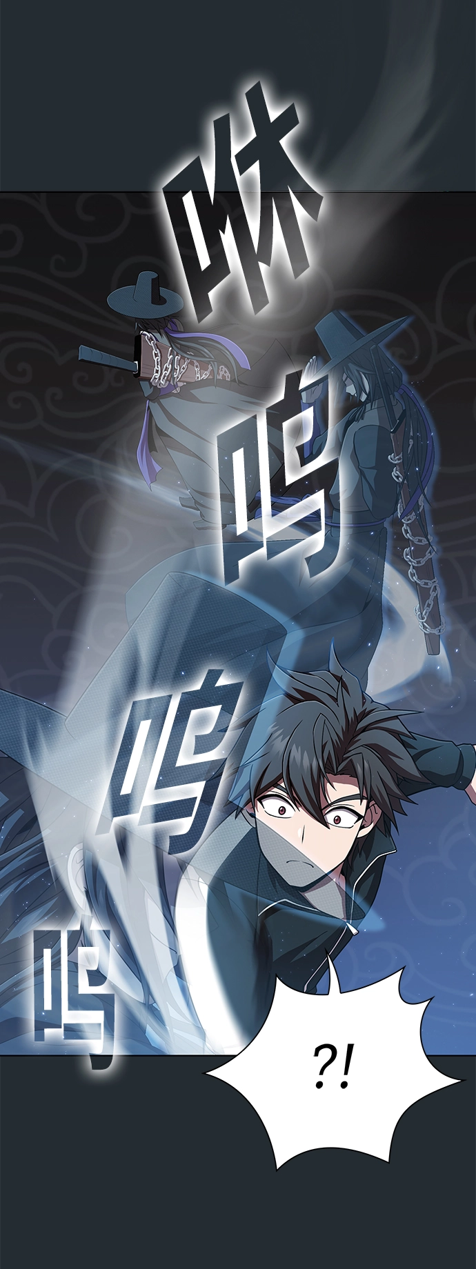 第86话 第48页