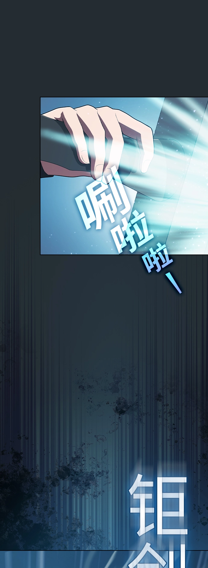 第86话 第51页