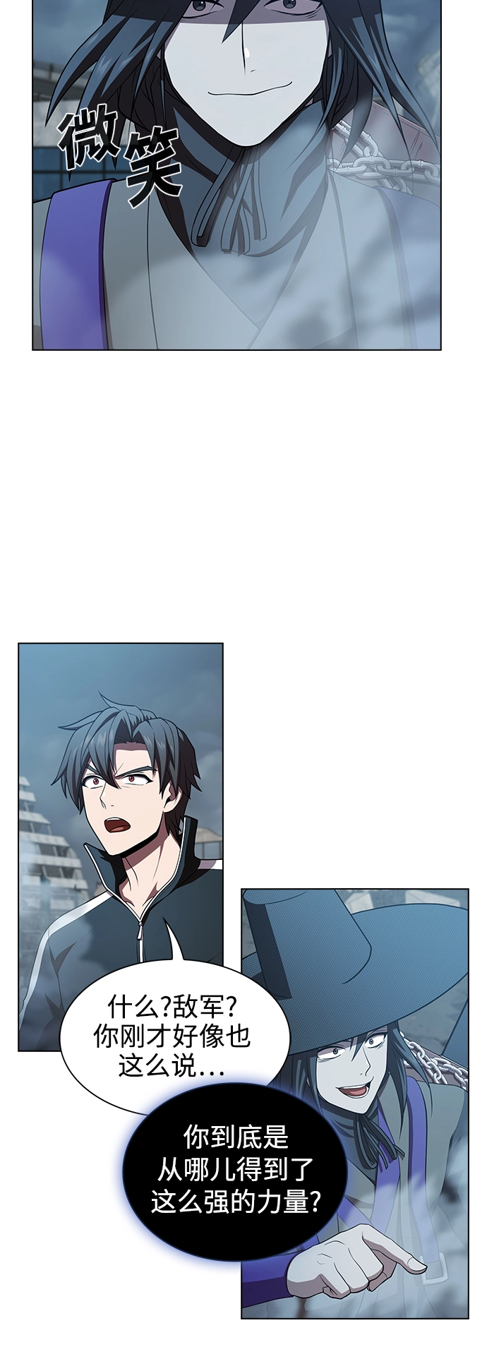 第86话 第60页