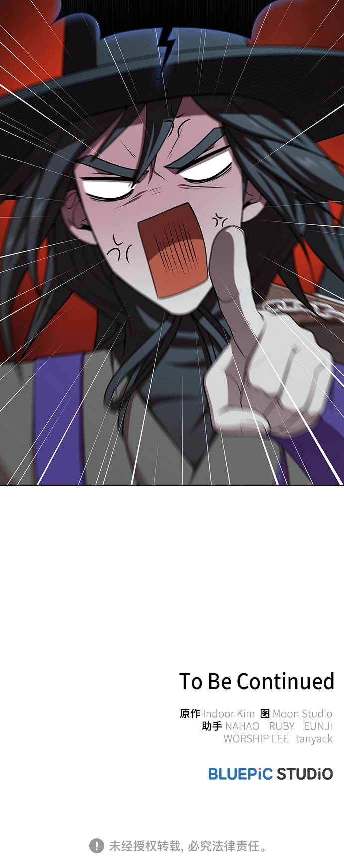 第86话 第67页