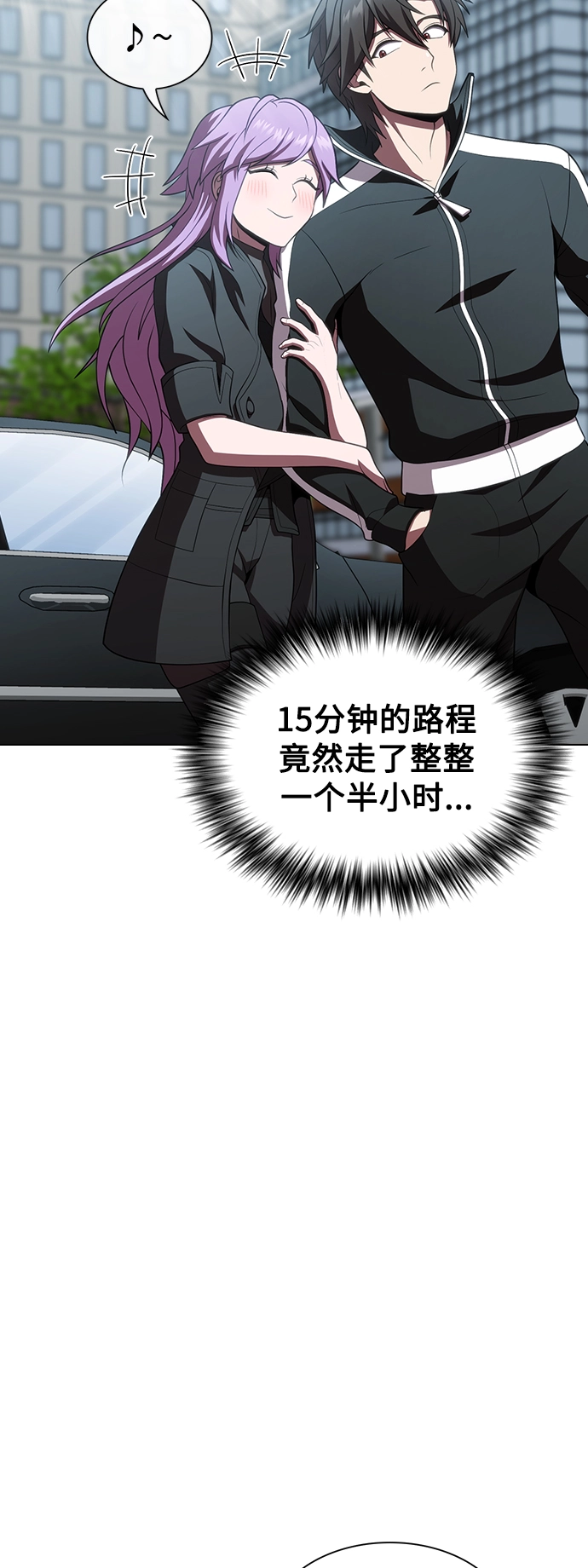 第90话 第26页
