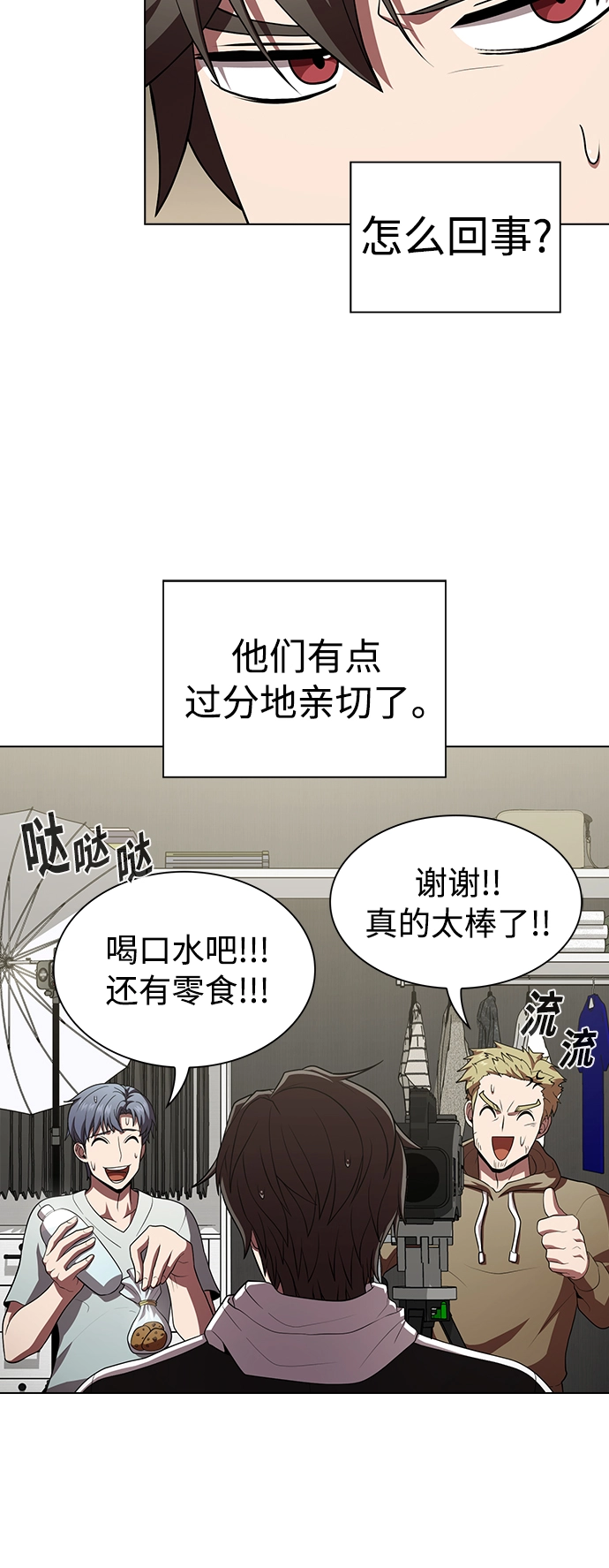 第90话 第59页