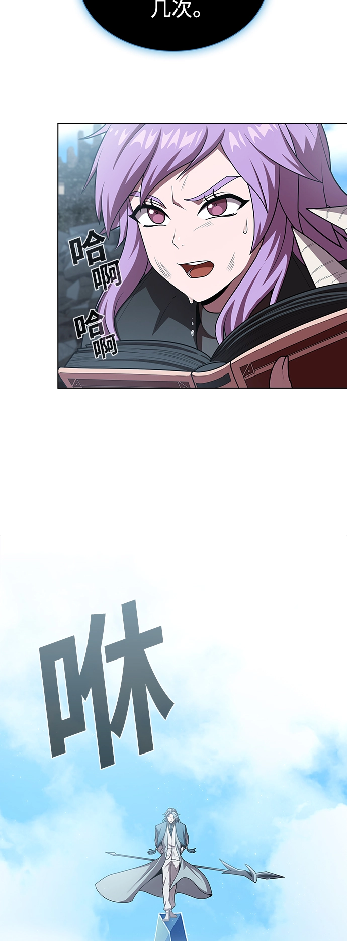 第100话 第11页