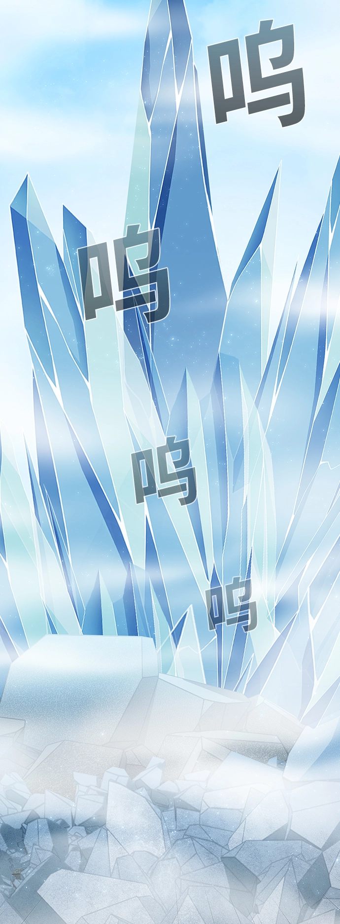 第100话 第12页