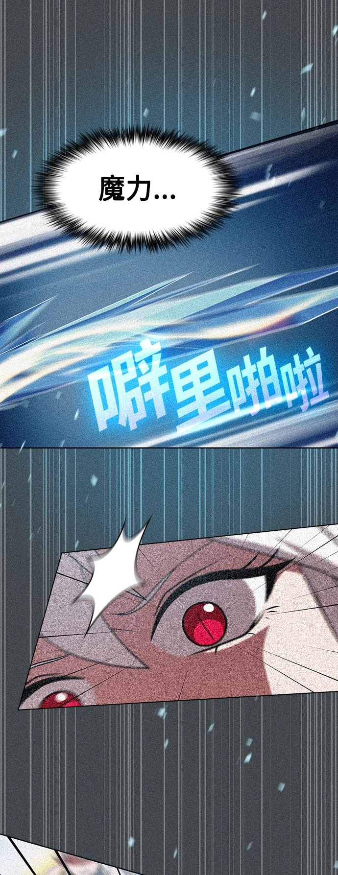第100话 第15页