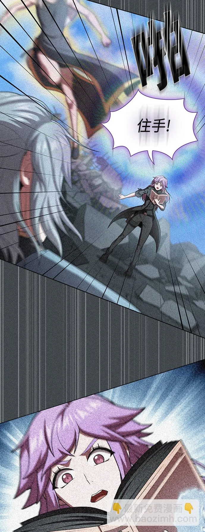 第100话 第16页