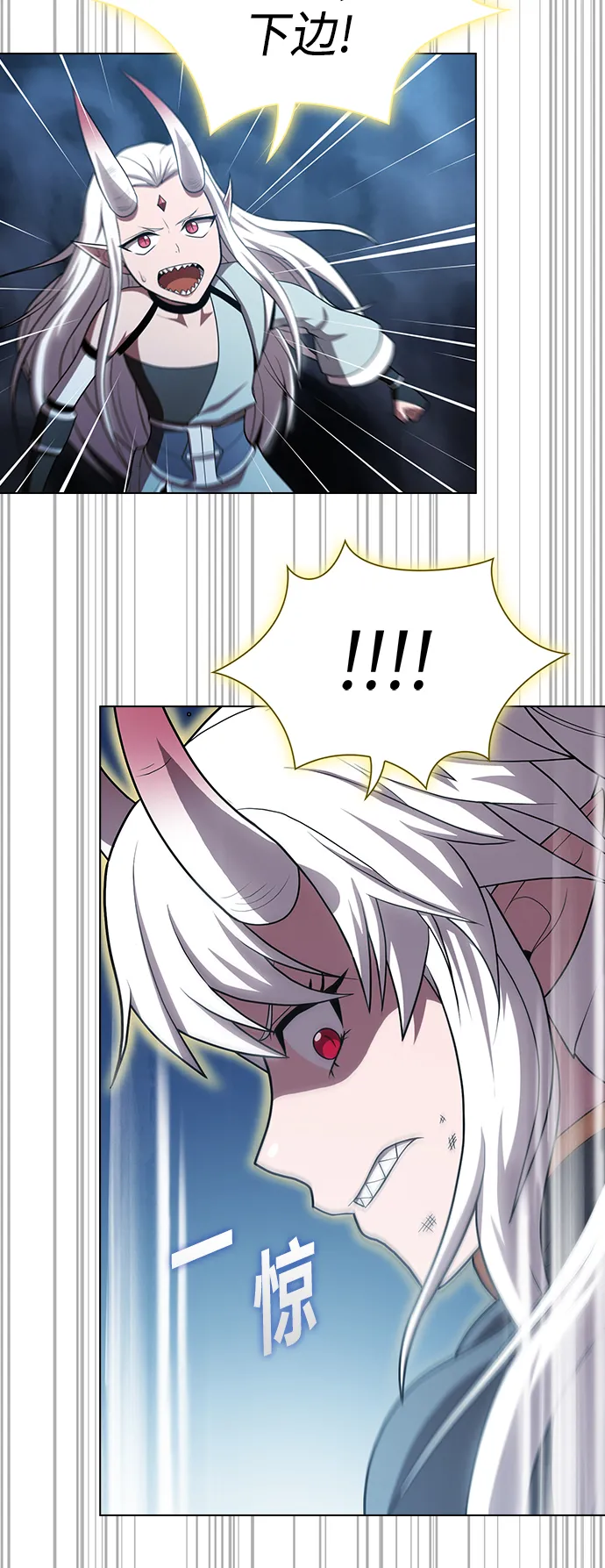 第100话 第21页