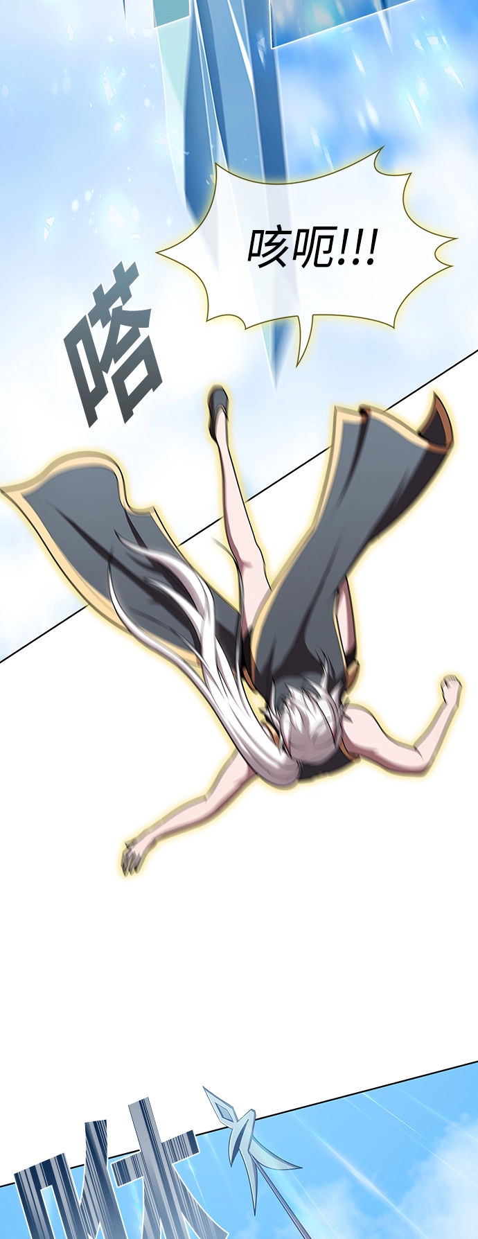 第100话 第23页