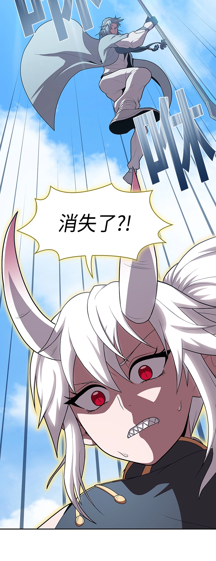 第100话 第24页