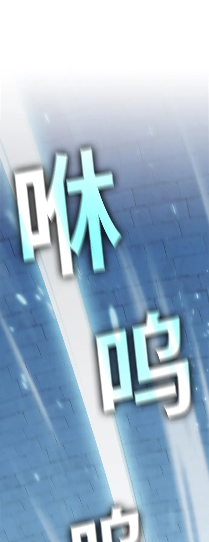 第100话 第26页