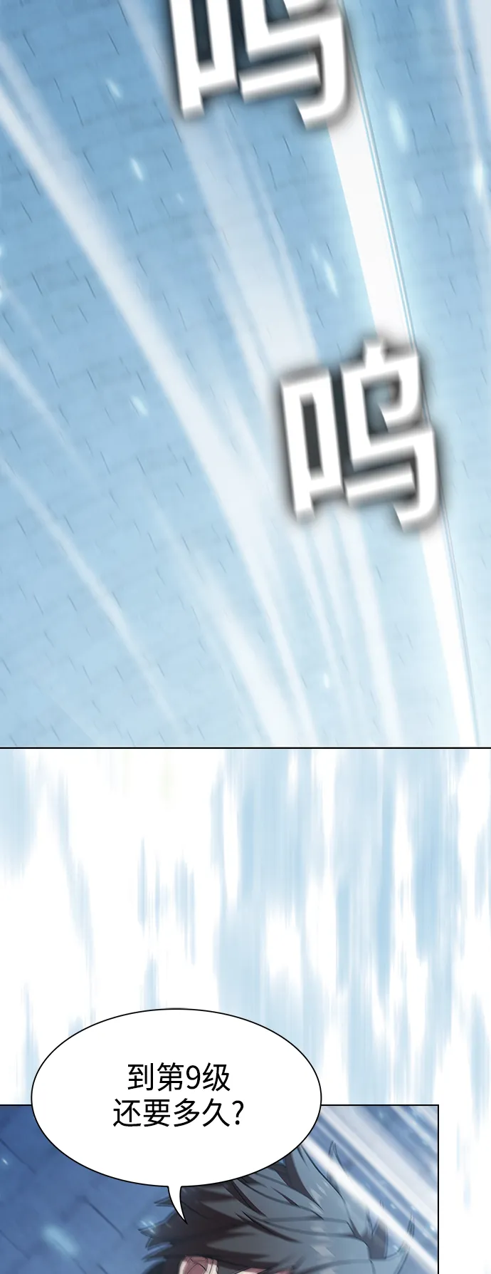 第100话 第27页