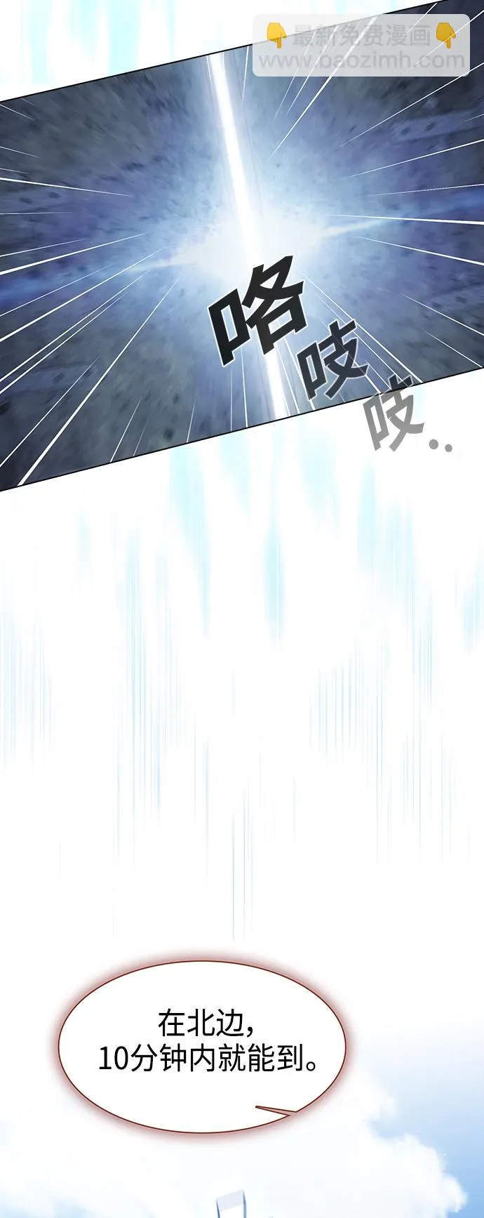 第100话 第30页