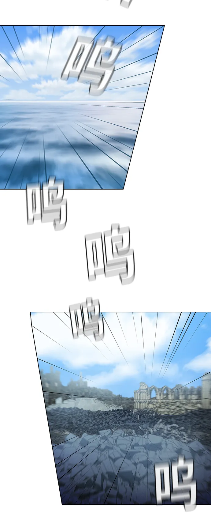 第100话 第32页