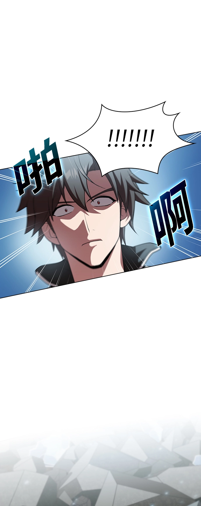 第100话 第33页