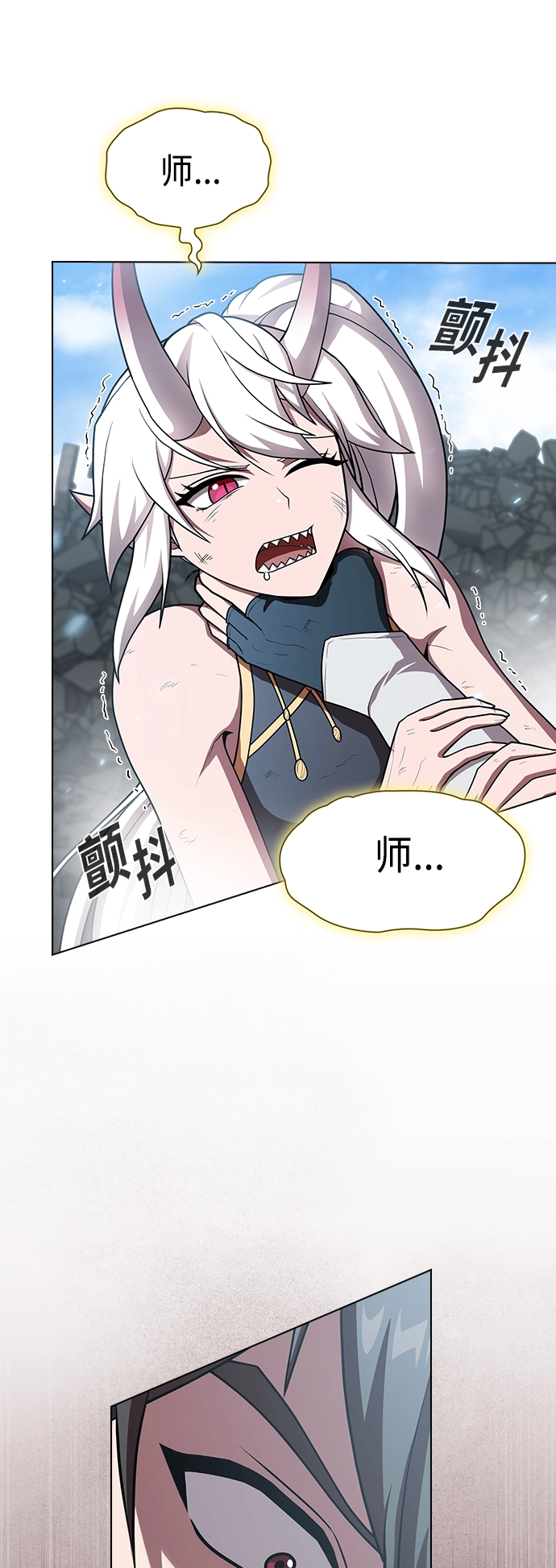 第100话 第36页