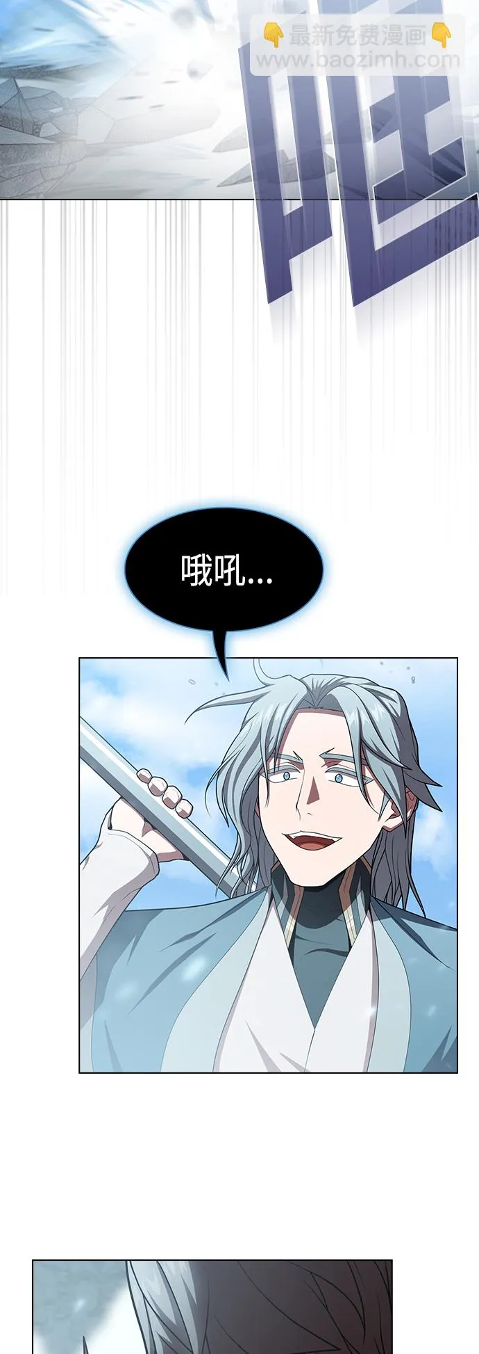 第100话 第39页