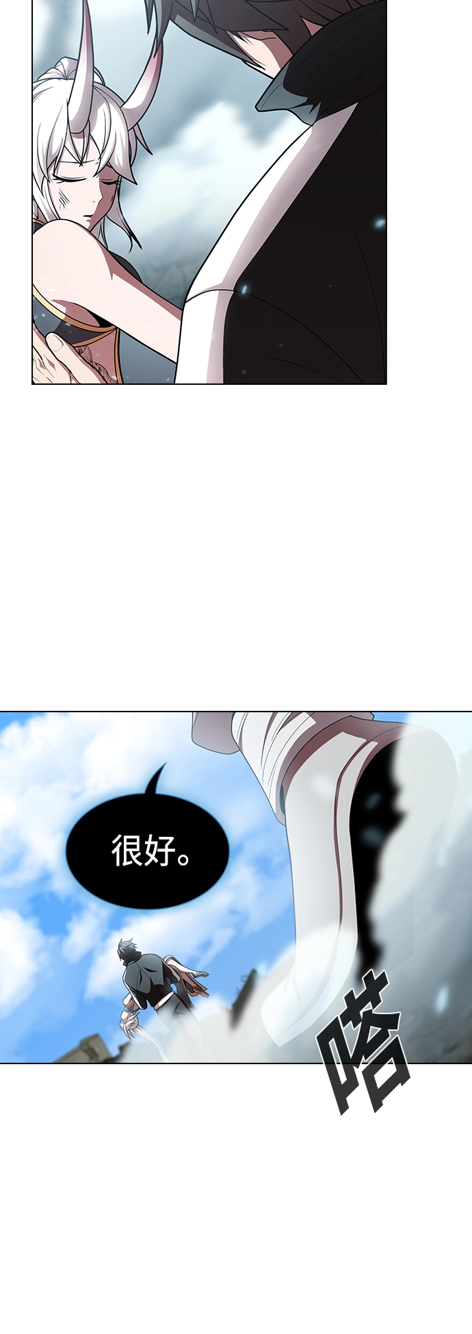 第100话 第40页