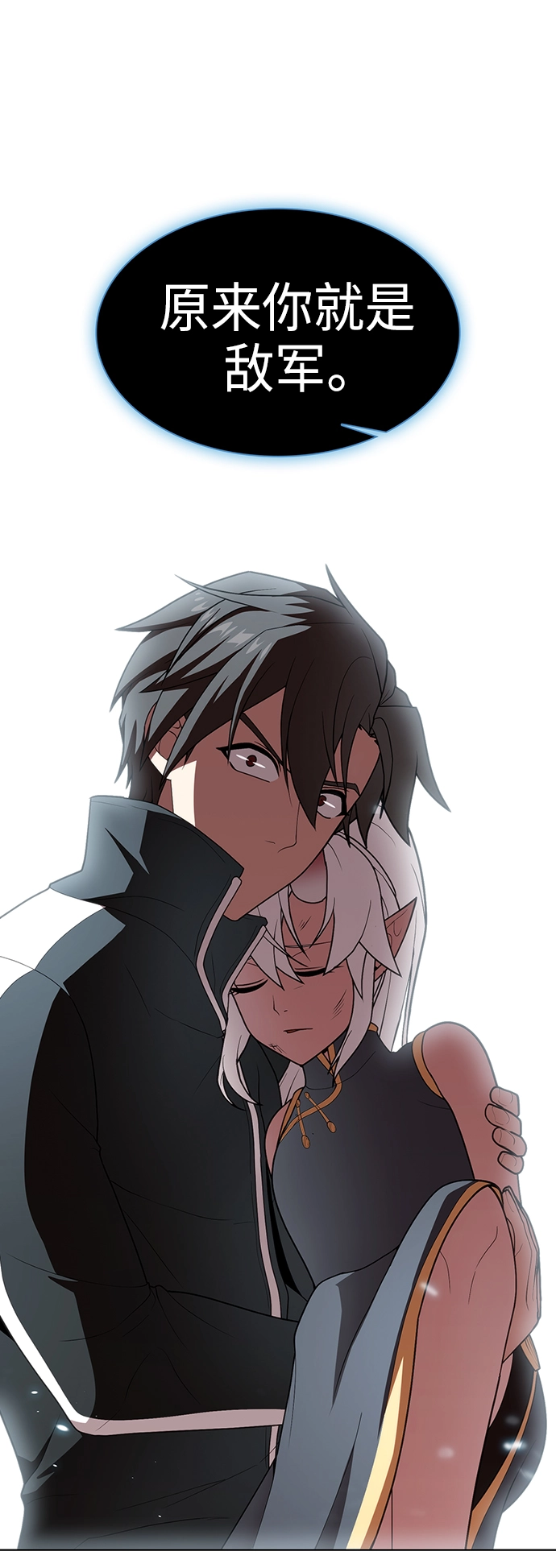 第100话 第41页
